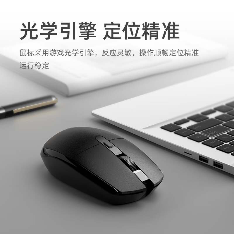 惠普(HP)无线键盘办公键盘鼠标套装商务笔记本台式电脑通用轻音104键2.4G键鼠套装 CS10L键鼠套装【静音按键】