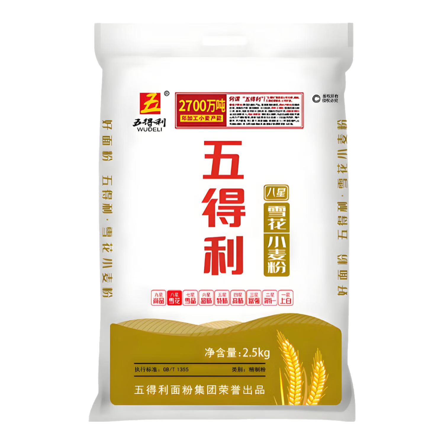 ؾСн;ͷӽʳ 5kg ѩ2.5KG 10.53Ԫ