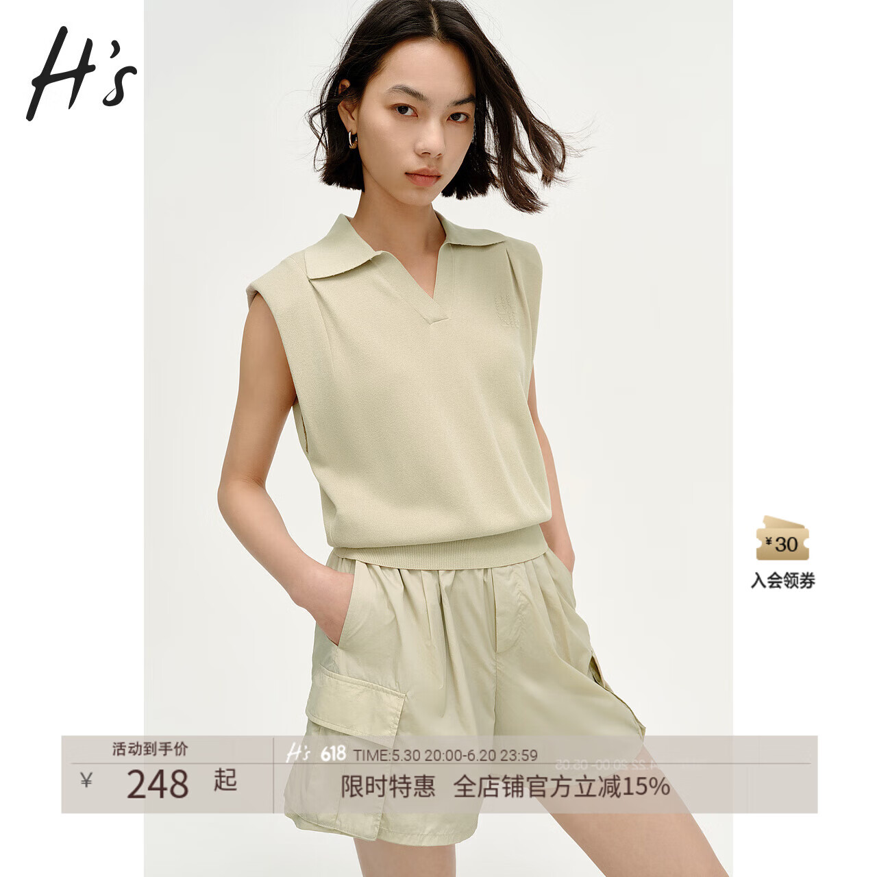 H's【商场同款】老钱风无袖针织衫2024夏季品女装复古V领宽松POLO衫 奶杏色 L