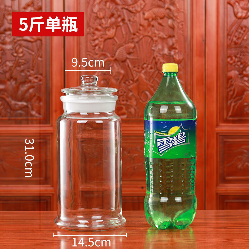 志方益加厚泡酒專(zhuān)用玻璃瓶10斤至110斤多種容量選擇高硼硅材質(zhì) 瓶 5斤