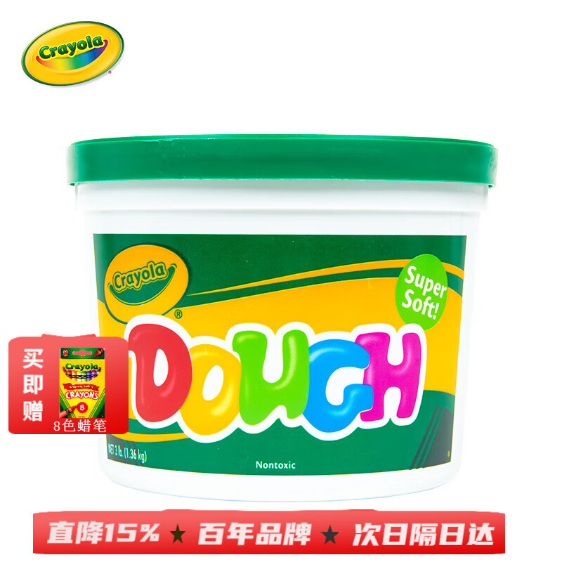 繪兒樂安全無毒超輕粘土兒童手工diy橡皮泥彩泥大包裝3磅重可混色不開裂 繪兒樂3磅裝綠色彩泥