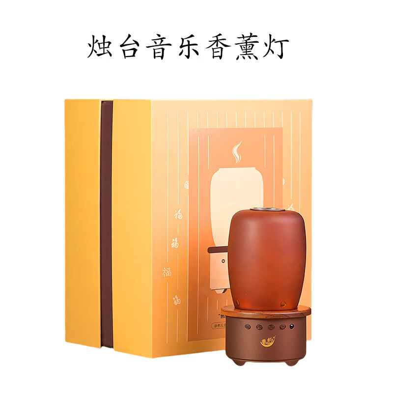 天启世纪德国品质蜡烛香薰炉香烛台音乐香道理疗机 原厂套装 顺丰