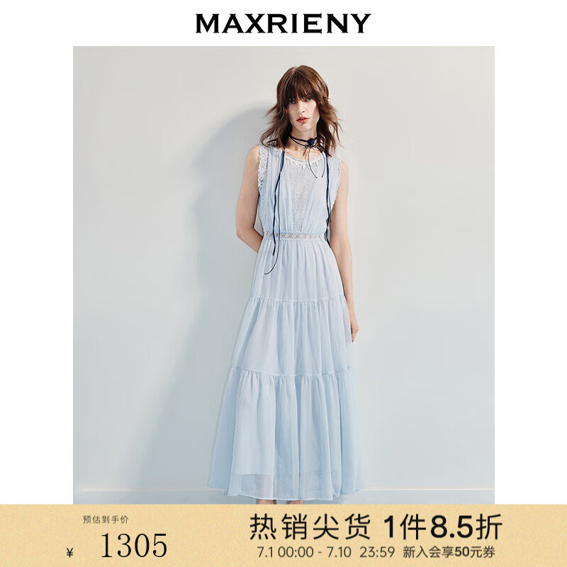 MAXRIENY优雅度假风无袖收腰连衣裙25夏款法式复古优雅风蕾丝长裙 冰蓝 S