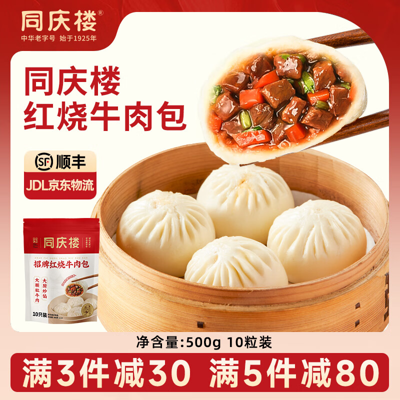 ͬ¥ŴͲĶͯ ţ500g1011.94Ԫ5ȯ