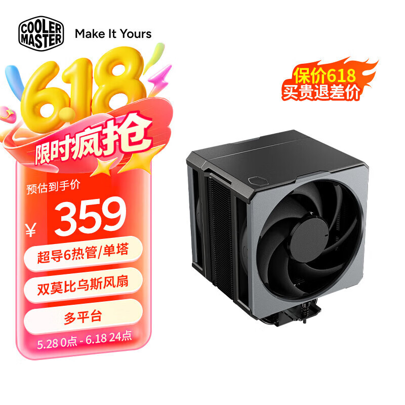 �������� CPU����ɢ���� Hyper 612