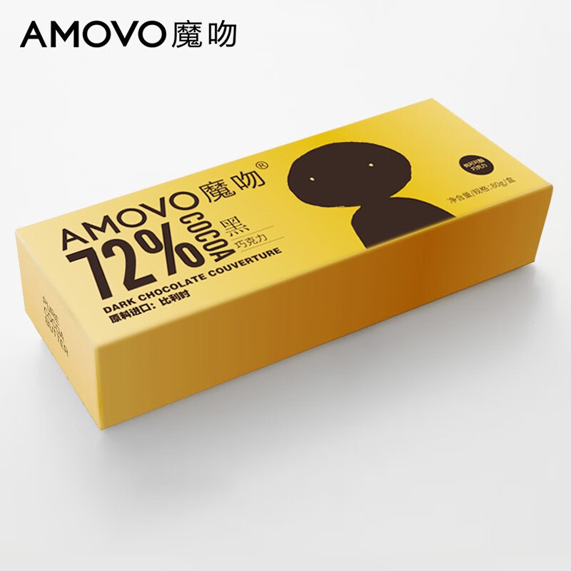 魔吻(amovo) 100�r%可可苦黑巧克力盒装纯可可脂考维曲散装休闲