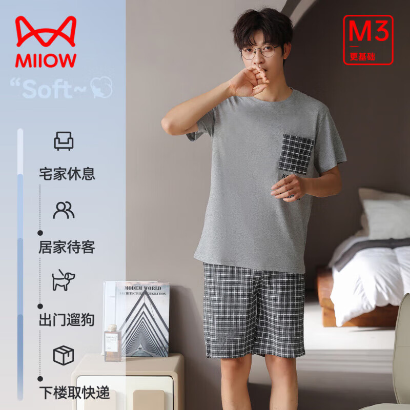猫人(MiiOW)男士睡衣男夏新款纯棉格纹口袋短袖短裤套装舒适透气可外穿家居服 花灰 XL 120-140斤