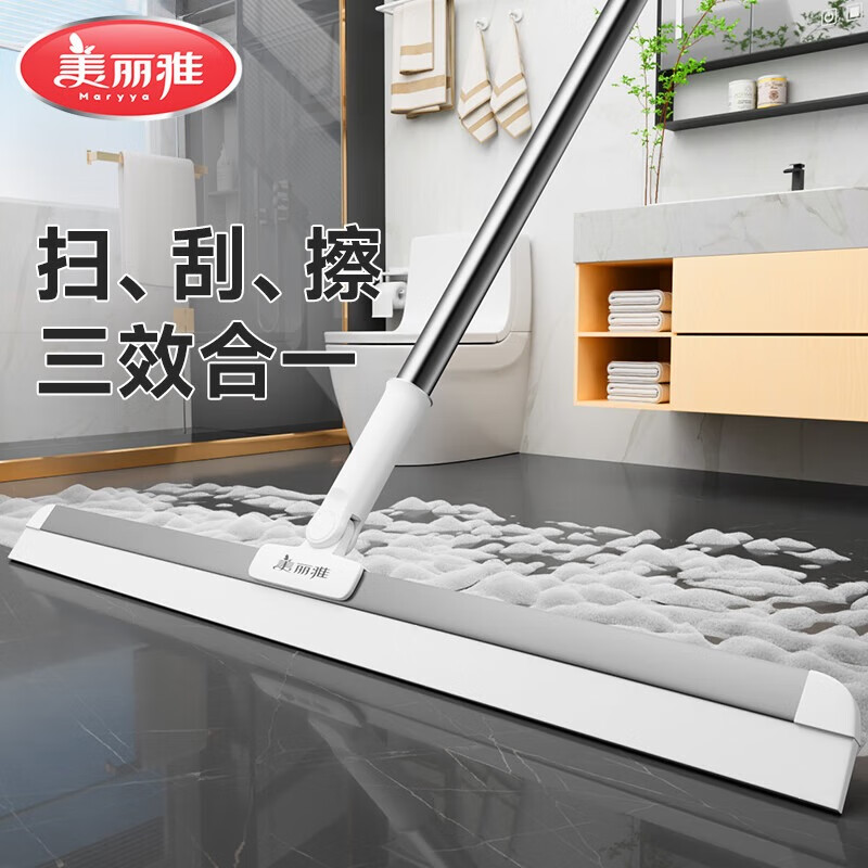 美丽雅 硅胶魔术扫把36cm