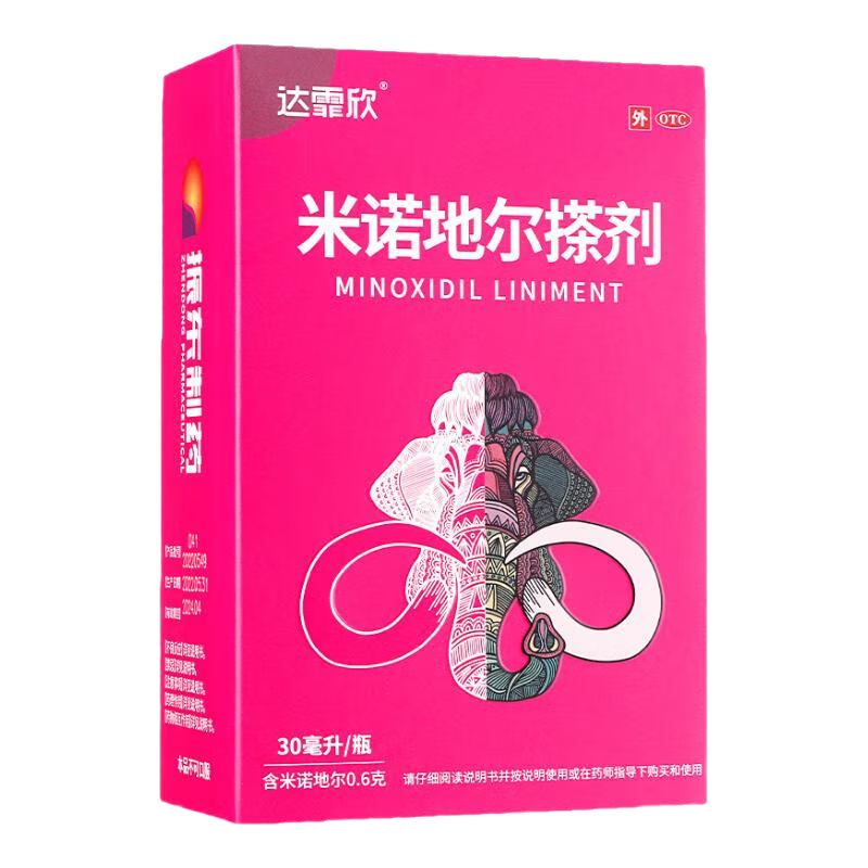 達(dá)霏欣 米諾地爾搽劑 生發(fā)液生發(fā)凝膠噴霧治療脫發(fā)斑禿育發(fā)生發(fā) 1盒【如.圖二30.毫.升】贈(zèng)涂液器+洗發(fā)水