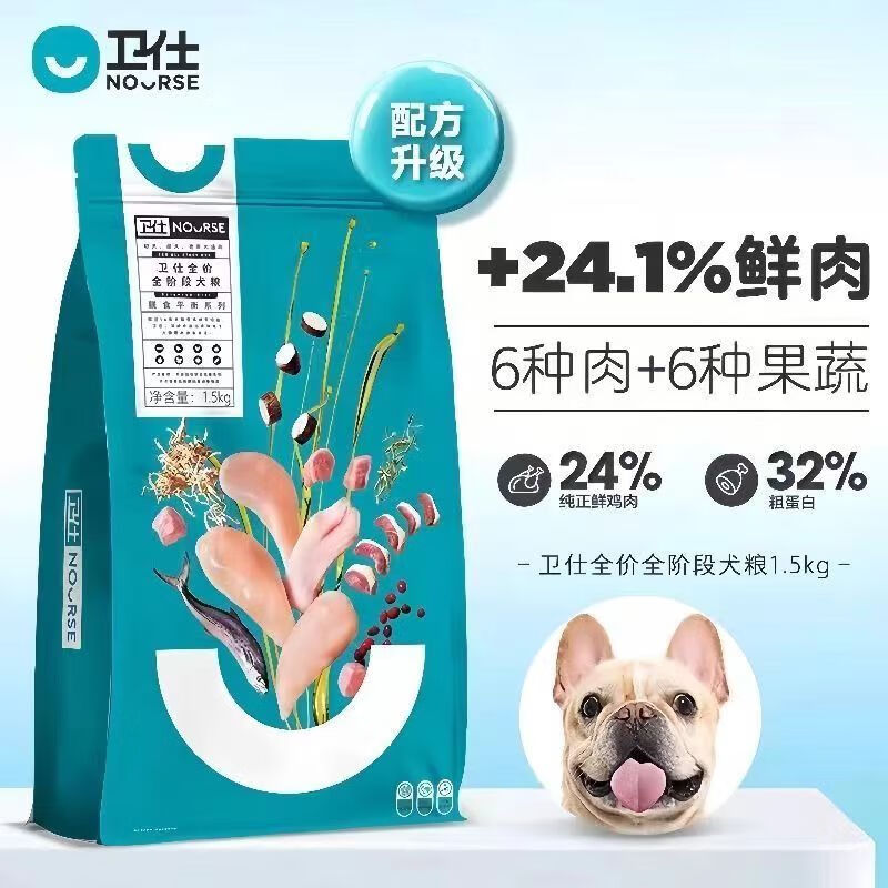 衛(wèi)仕衛(wèi)仕狗糧大小型幼成犬糧通用型全階段博美泰迪柯基衛(wèi)仕狗糧/1.5kg 【6種肉+6種果蔬】膳食狗糧 1.5kg