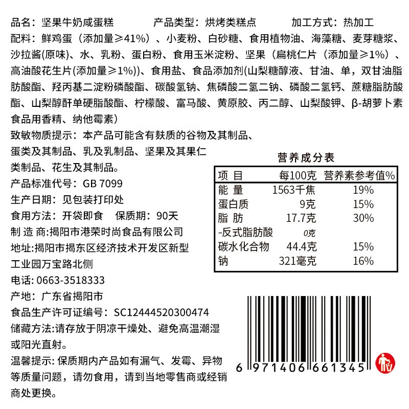 图 7
