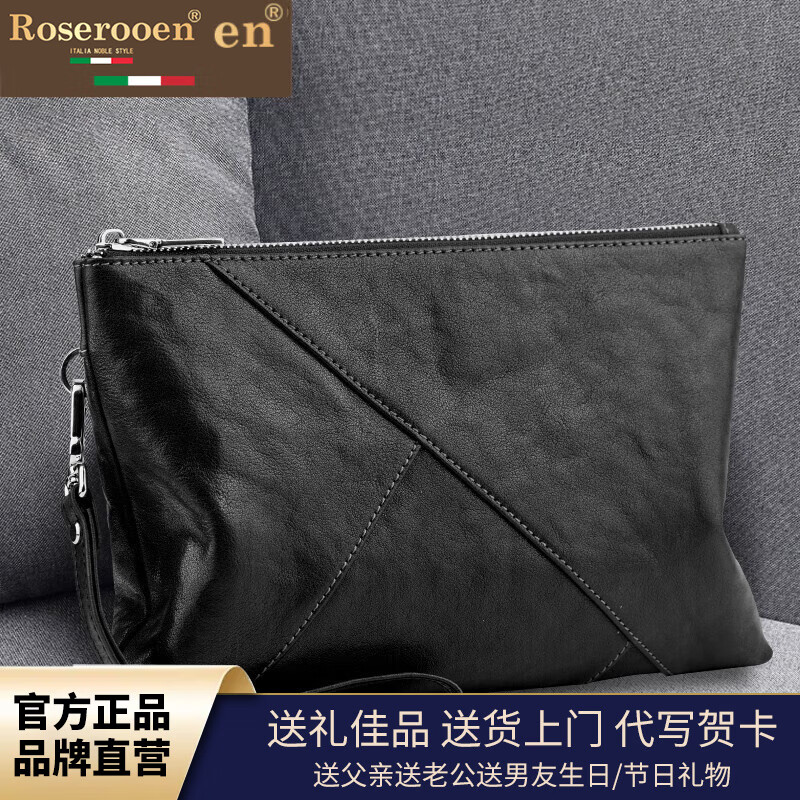 洛斯伯里男士手包真皮大容量信封包男植鞣运动手拿包商务休闲手抓夹包男包 黑色-礼盒装  27*18*3cm(8英寸)
