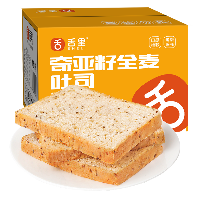 舌里全麥吐司面包粗雜糧無蔗糖低脂代餐飽腹?fàn)I養(yǎng)早餐解饞零食整箱 【低脂】奇亞籽全麥吐司1000g*1 1000g