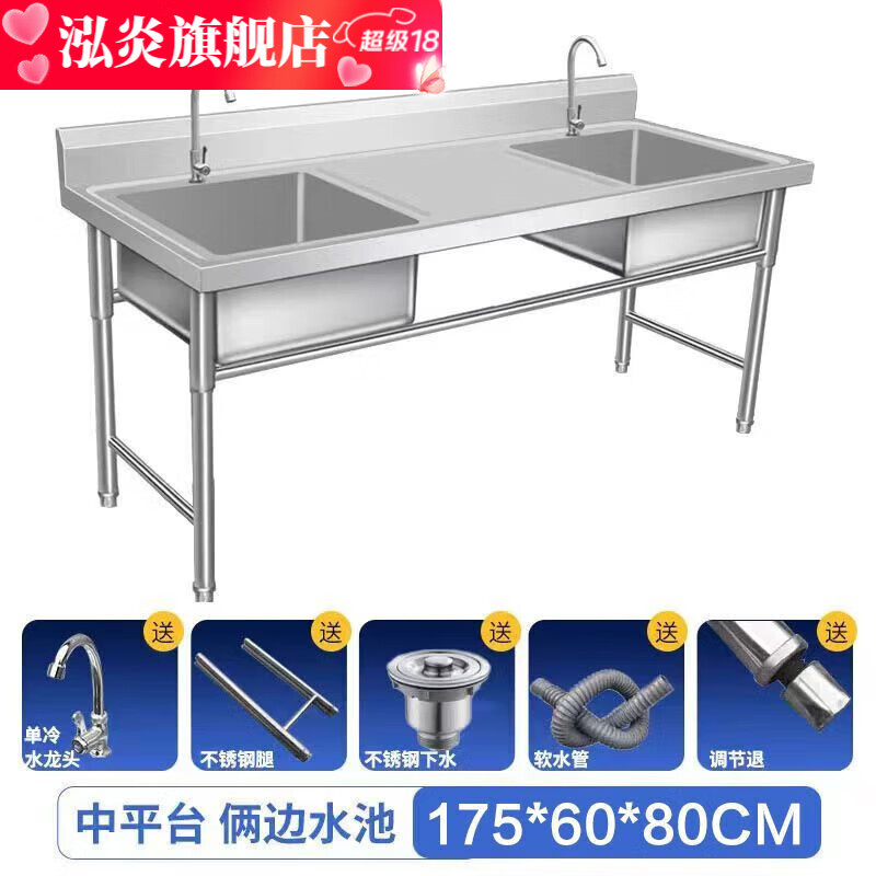 勤凯商用不锈钢水槽三槽洗手池洗菜厨房洗碗三连池洗菜盆全套一整套