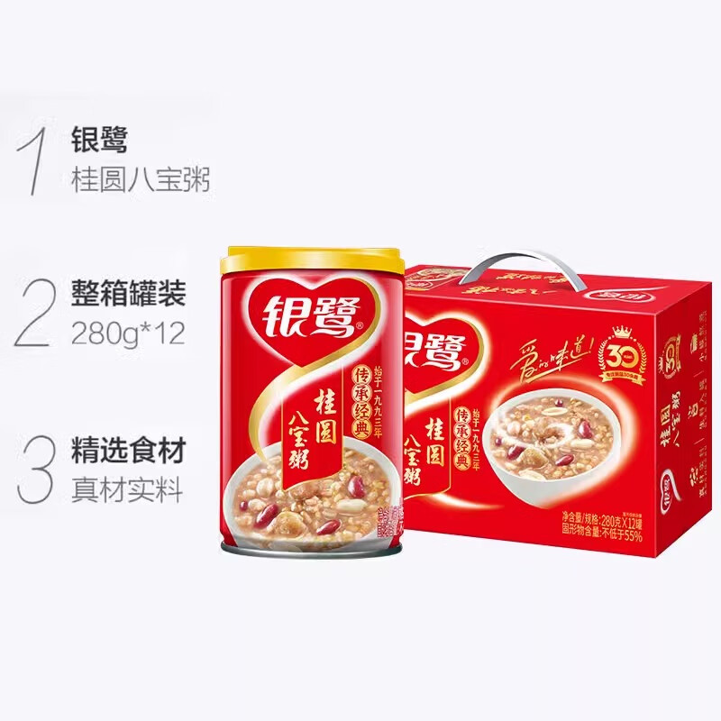 商品图片 3