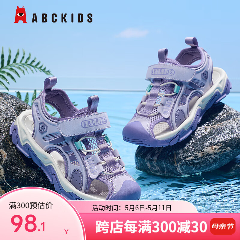 ABC KIDSͯЬ2025�ļ��¿������ο����͸����Ůͯ�˶�������Ь ǳ��/Ѭ���� 33 ���ڳ�21.2CM/����ų�20.2CM