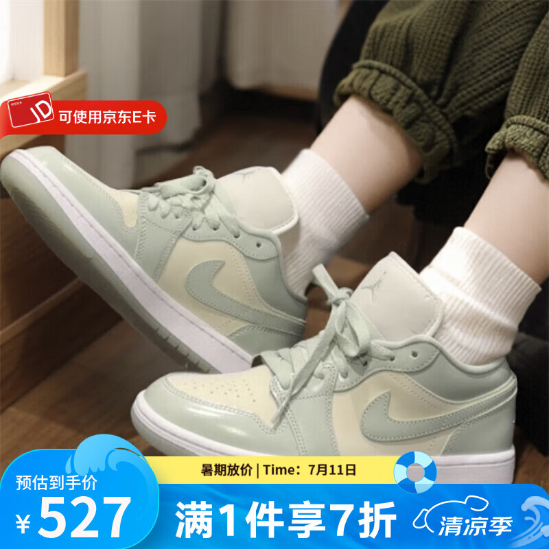 耐克（NIKE）女鞋 春季新款AJ1女子绿色小清新运动板鞋透气休闲鞋实战篮球鞋 HF4078-100 37.5