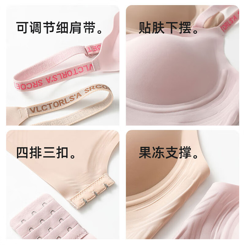 茵可可【到手2套】玻色因反重力内衣套装敦煌博物馆提拉无痕大胸显小 性感黑+仙女粉【2件套】【文胸+内裤】100A抑菌无痕 M (160)