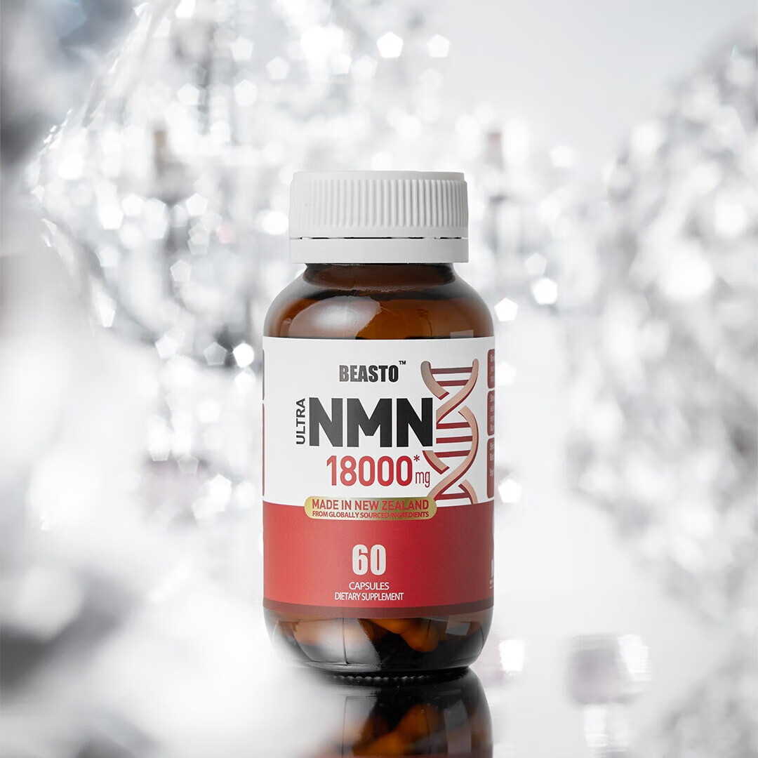 BEASTO原装进口NMN18000 β-烟酰胺单核苷酸 NAD+补充剂 60粒/瓶 nmn