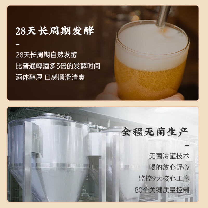 摆谱小麦白啤酒 12度全麦啤酒 青岛特产精酿原浆啤酒整箱瓶装 330mL 12瓶