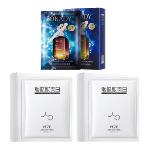 ���ڲ�����VEZE��������Ĥ���ײ�ˮ����Ů������ɫ����ë�ױ�ʪ��ӡ��ͷ��Ůʿ ����2��+������Ĥ1�й�30Ƭ 27.9Ԫ