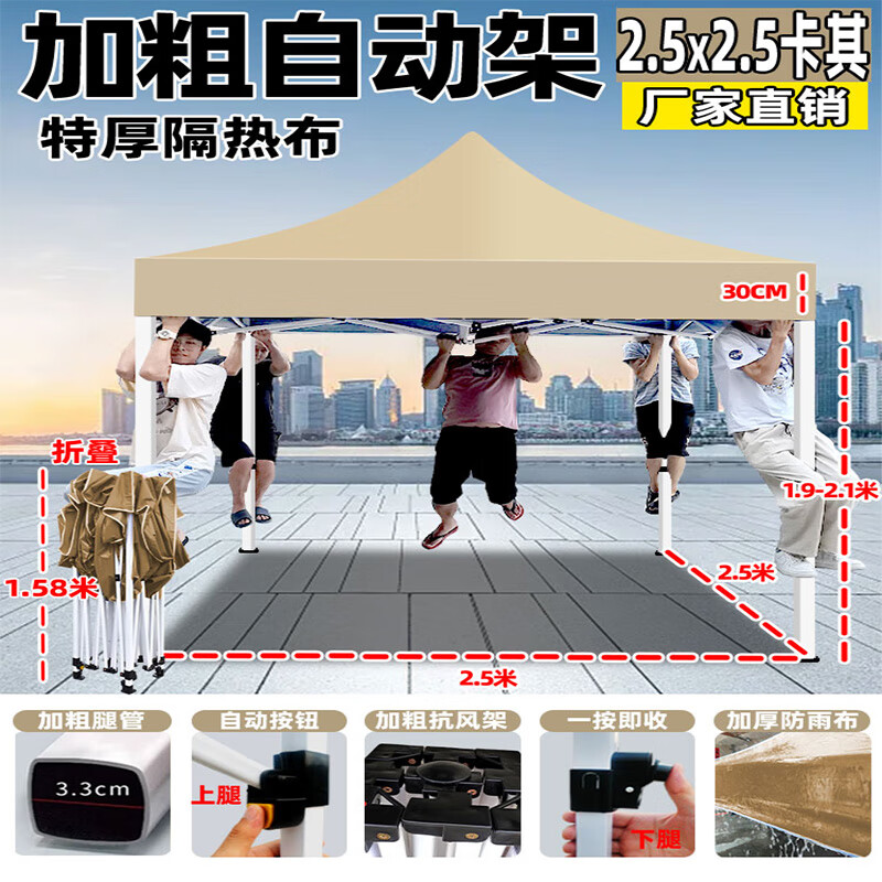 �κ��ˡ�˳���ٷ��������������������Ľ�ɡ��̯ר���۵���Я��ɹ��ɡ ��2.5x2.5���Ӵ������ ����ɫ 278.15Ԫ