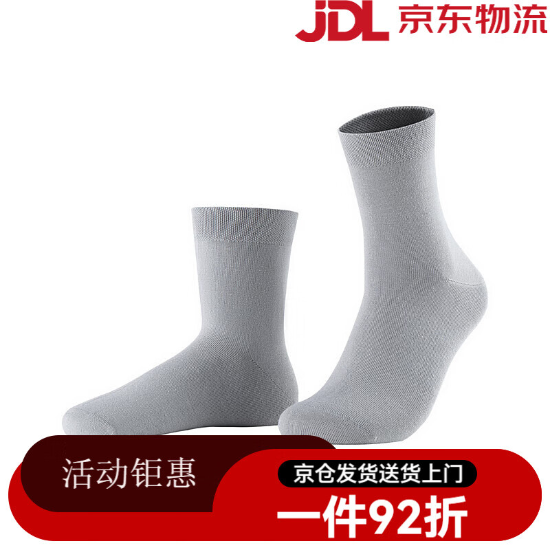 汉麻世家（HANP）男士商务袜浅灰 浅灰 M 24-26c