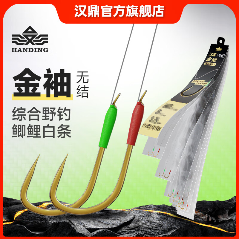 ���ڲ����������޽�����˫������˹�����������¹ض��д��޴̵���Ұ�������㹳 ����6/��1��45cm�����д� 7.89Ԫ