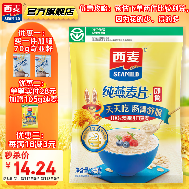 ���� ȫ��Ƭ 1000g