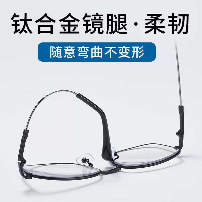 自动变焦100-700度超轻钛合金老花镜防蓝光变焦远近一体老光眼镜 黑色(远近通用) 自动变焦100-700度