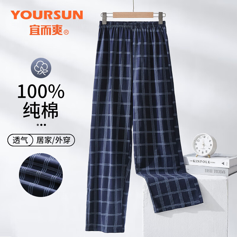 ���ڲ������˶�ˬ��100%���ޡ���ʿ˯�����ﶬ������ƿ����������ʿ��⴩�Ҿӿ� 50.2Ԫ