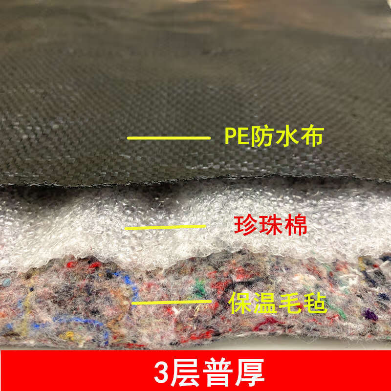 冬季大棚保溫棉被防寒保暖隔熱防水防雨雪耐寒種植養(yǎng)殖大棚保溫被 3層保溫【3米寬×8米長(zhǎng)】