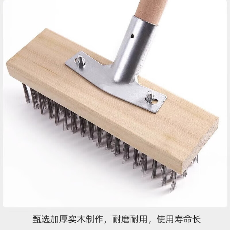五羊一郎不锈钢钢丝刷地板刷子去青苔铁长柄清洁刷洗地扫把钢刷除神器刷刚 硬塑料丝）50cm刷头+连接件+木杆