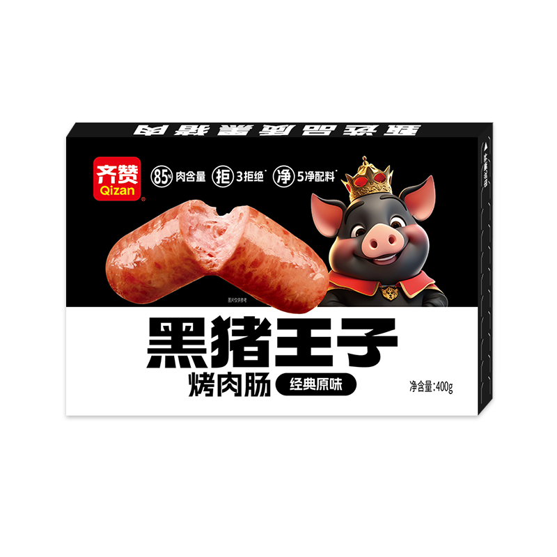 齐赞黑猪王子烤肉肠400g黑椒味黑猪肉烤肠香肠热狗肠空气炸锅肠