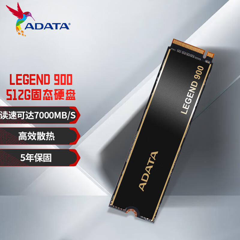 威刚（ADATA）512GB SSD固态硬盘 M.2接口(NVMe协议PCIe 4.0 x4) AI电脑配件 读速6200MB/S LEGEND 900