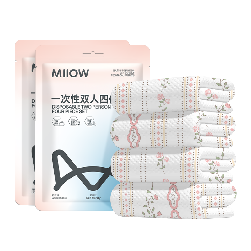 猫人（MiiOW）一次性四件套双人床单被罩枕套加厚隔脏酒店旅游床上用品浪漫小花