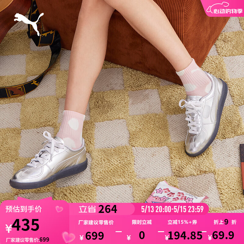 彪马（PUMA）【德训鞋】千禧风T头鞋女2025新款休闲鞋PALERMO 400450 银色-黑色-01 37.5