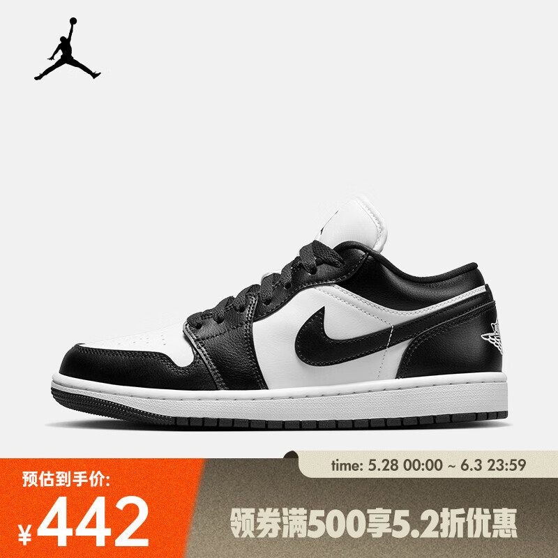 耐克（NIKE）AJ1女子运动鞋刺绣板鞋 AIR JORDAN 1 LOW DC0774-101 37.5