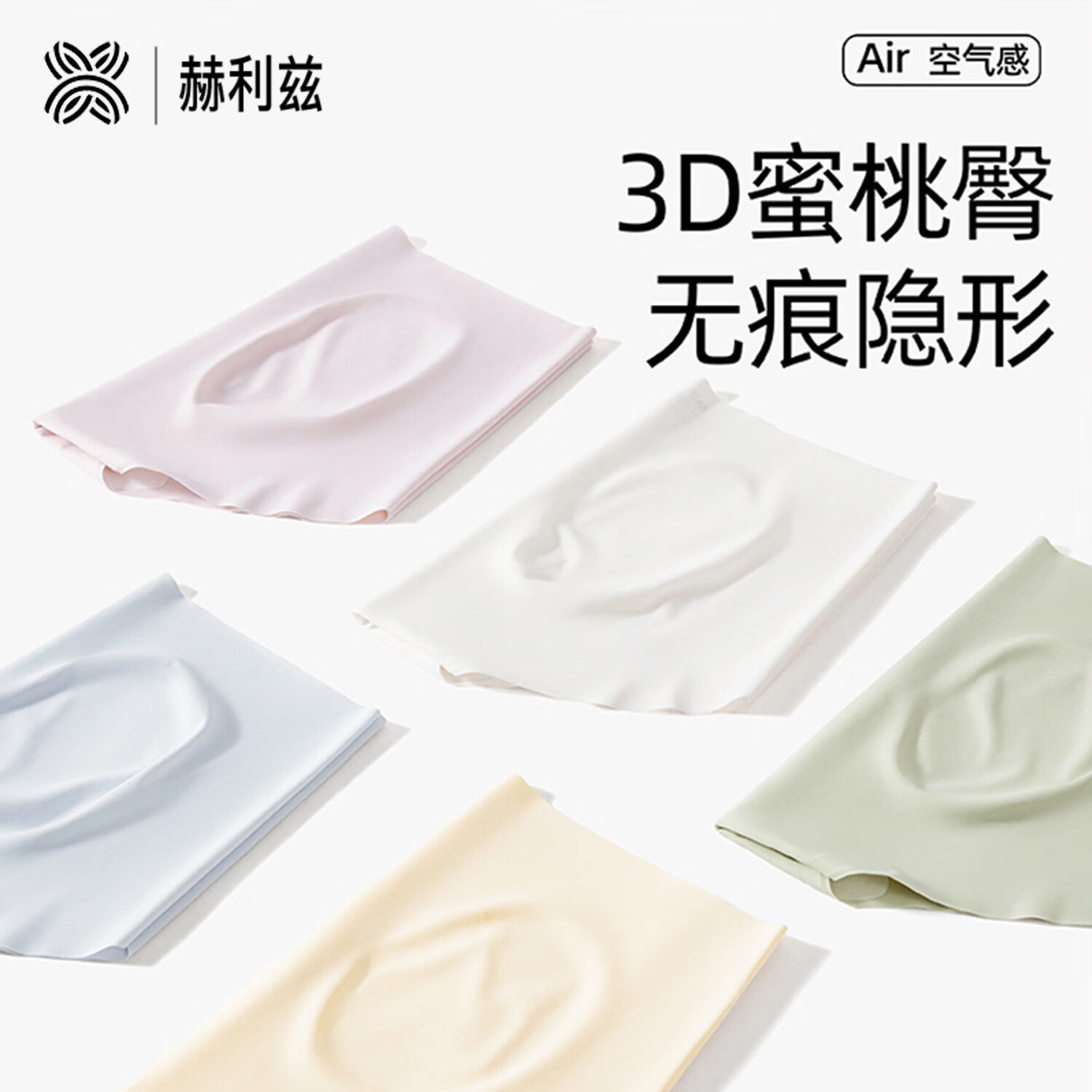 赫利兹冰丝女内裤无痕隐形裸感抑菌女生中腰透气瑜伽健身三角裤 灰色+肤色+晴空蓝 3条 L 110-130斤