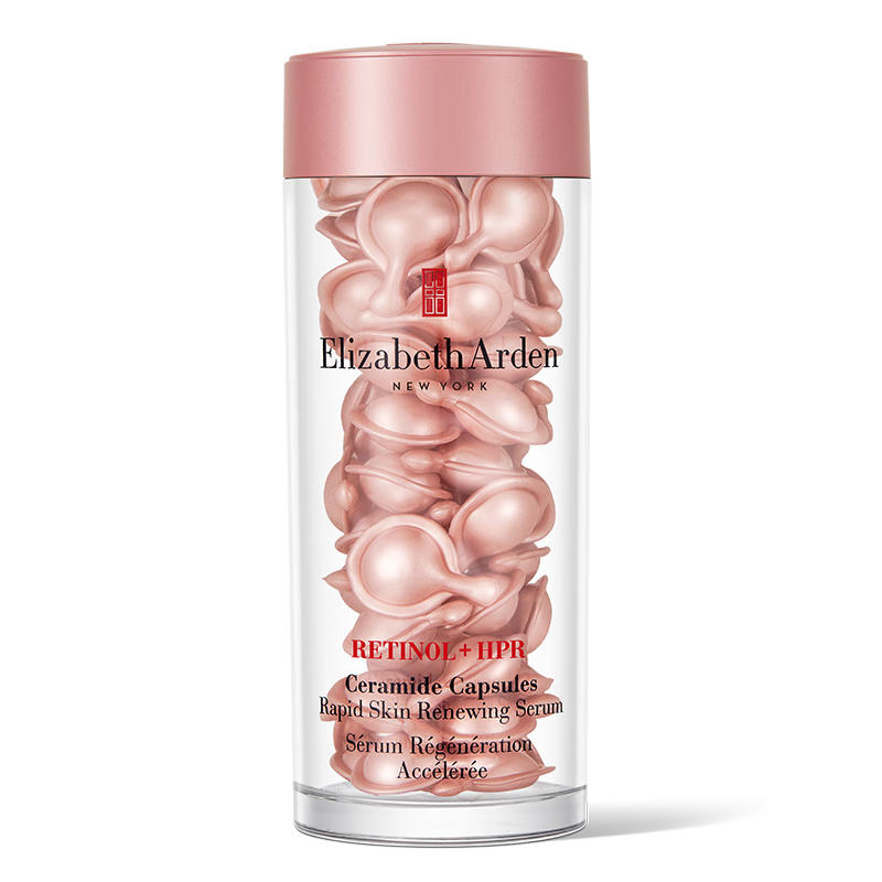 伊丽莎白雅顿第二代粉胶次抛A醇精华28ml约60粒淡纹紧致抗皱生日礼物