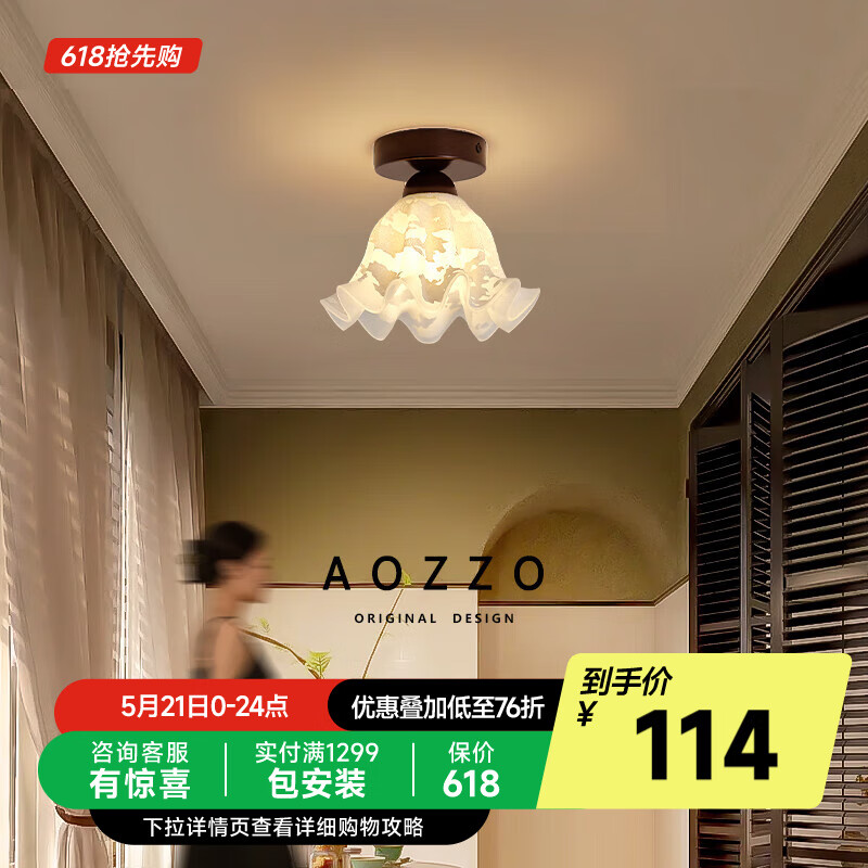 ¶ AOZZOʽй¿ñ̨Ʒʽȵصƾ ¹ͭ˿19.5CMɫ⡿9W135.59Ԫ