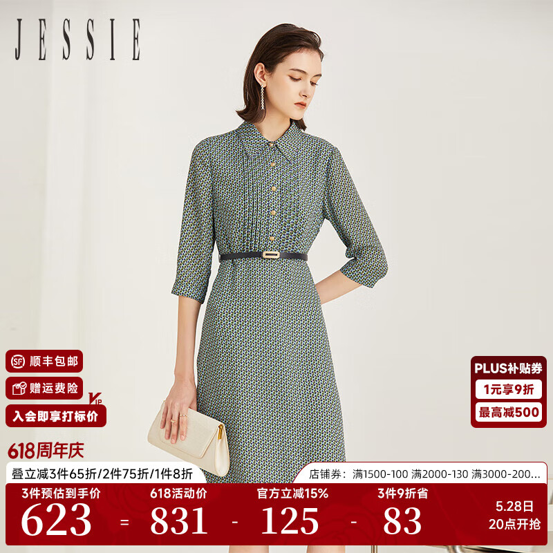 JESSIE【商场同款】JESSIE衬衫式几何印花修身连衣裙女夏 绿色 S