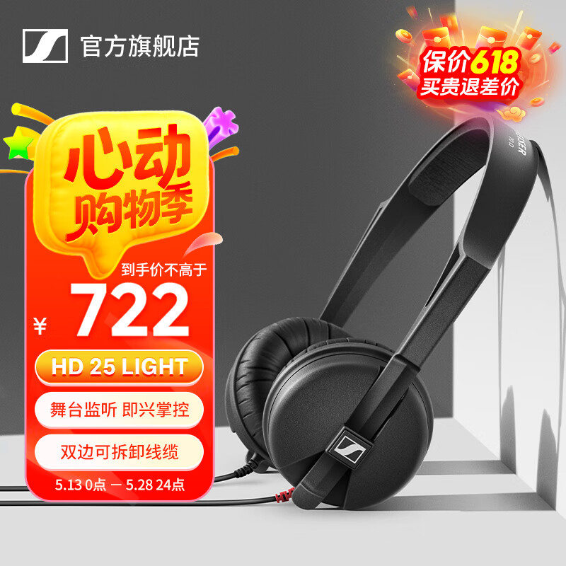 ɭ������ ͷ��ʽ���߼������� HD25