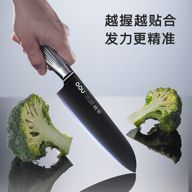 OOU刀具套装家用厨房厨具砍骨刀切菜刀水果刀剪刀抗菌锋利|飞鸟6件套 OPD抗菌+银钛防锈|飞鸟 6件套