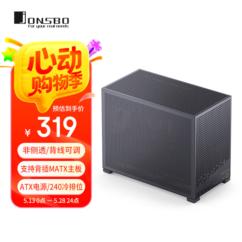 ��˼�� ���� ��ɫ��MATX