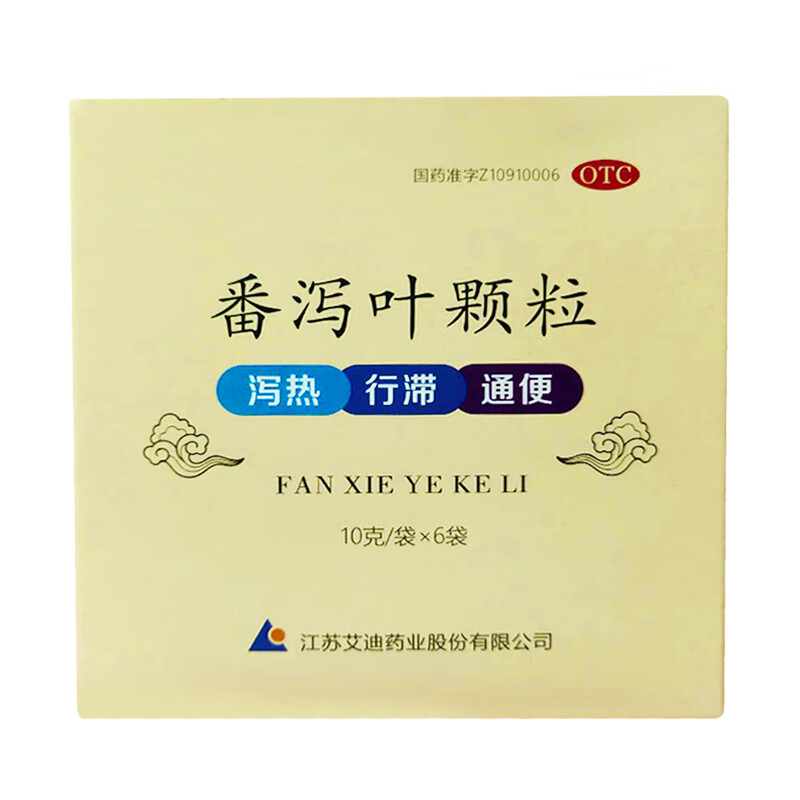 艾迪 番泻叶颗粒10g*6袋 泻热行滞,通便的功效,能够软化大便,促使大便