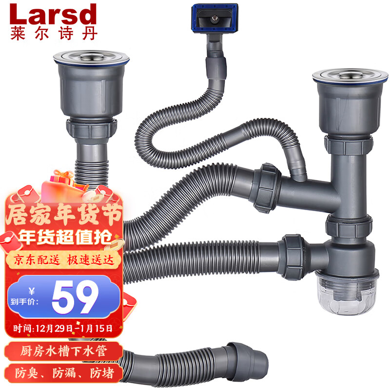 手机厨卫配件价格波动网|厨卫配件价格走势图