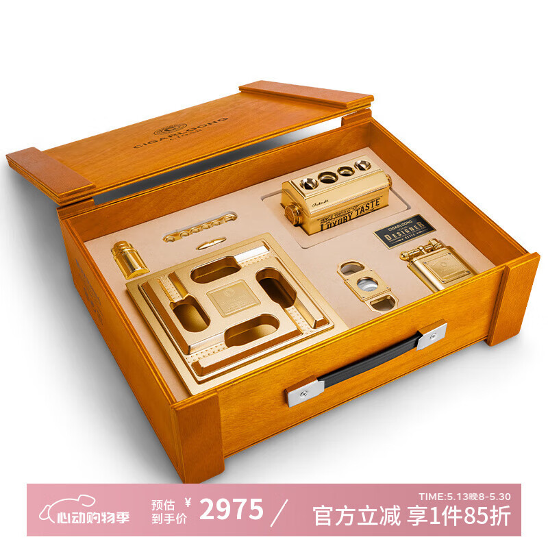 茄龍CIGARLOONG茄龍雪茄煙具白金套裝五件套打火機雪茄剪禮盒CL-TZ265 金色