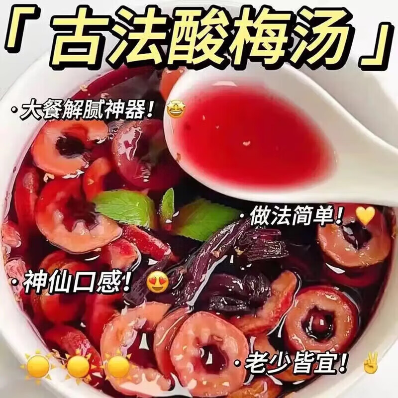 商品图片 6