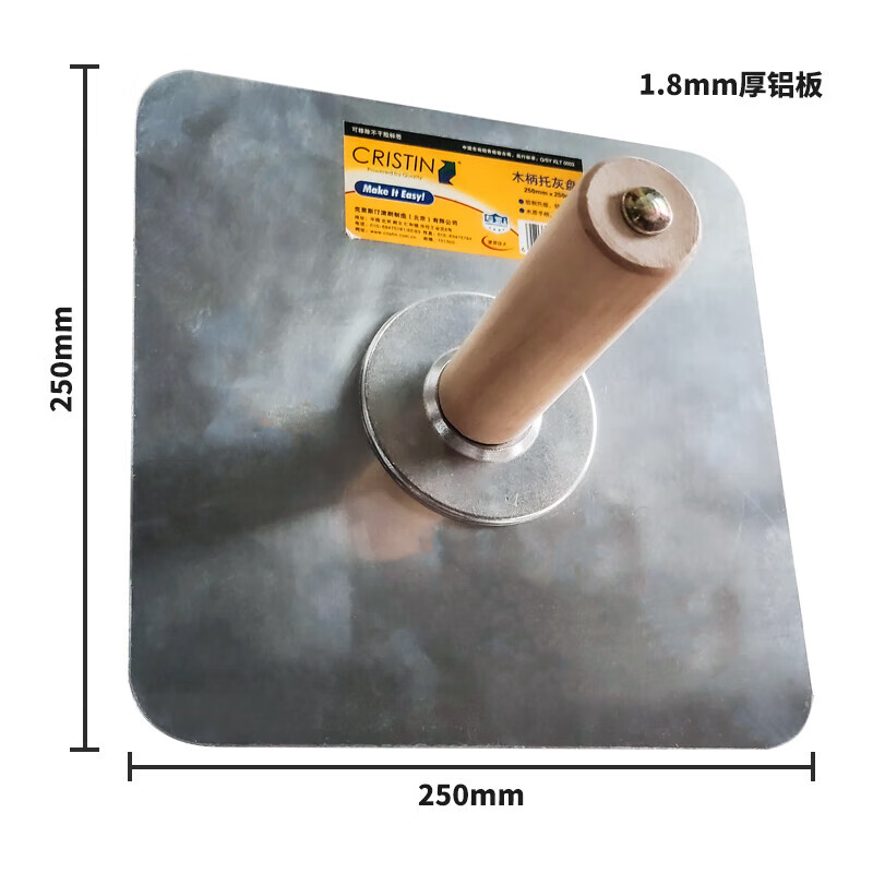克里斯?。–ristin）克里斯汀德國梯形砌磚刀瓦刀抹泥刀泥灰鏟加厚高碳鋼平頭灰刀鏟 D8390木柄托灰盤